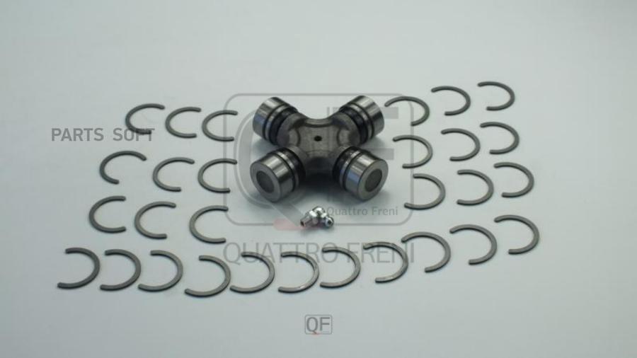 

Крестовина карданного вала 29x95 QUATTRO FRENI QF13C00068, QF13C00068