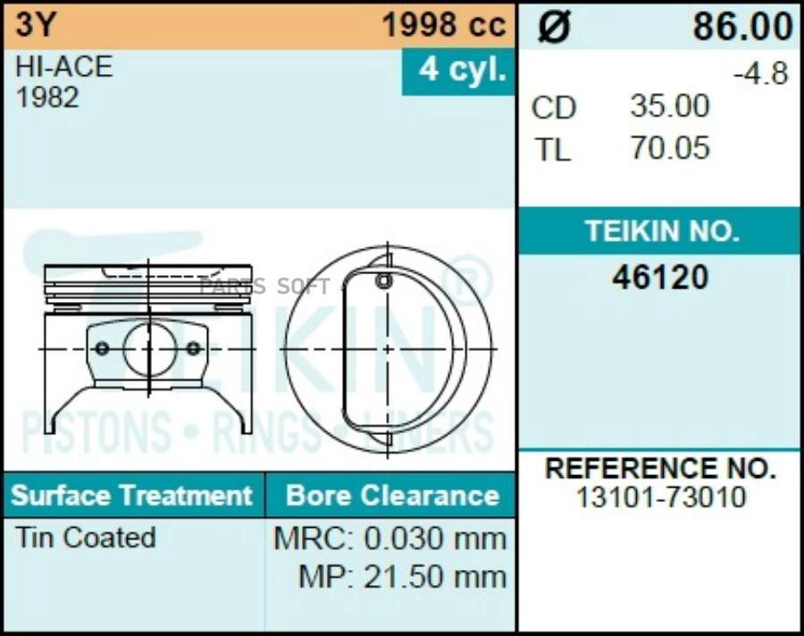 TEIKIN Поршень двигателя TEIKIN 46120 1.00 (4шт/упак)