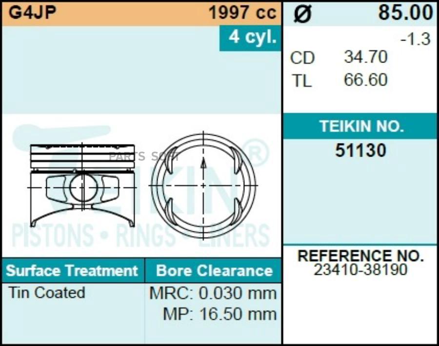 TEIKIN Поршень двигателя TEIKIN 51130 0.50 (4шт/упак)