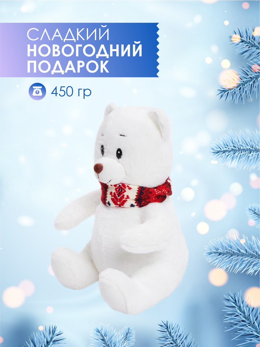 Новогодний подарок для детей ТД Аврора Медвежонок Умка, 450 г