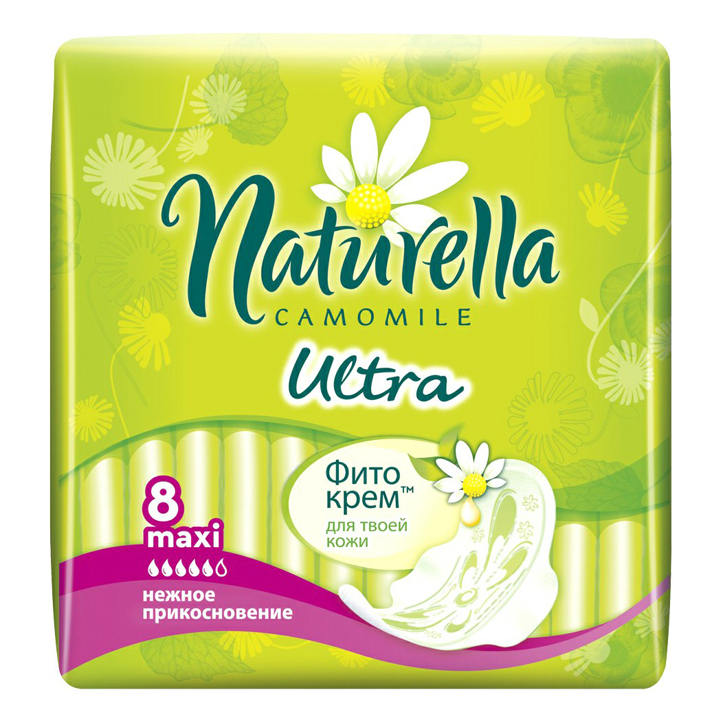 

Прокладки Naturella Ultra Super 8 шт