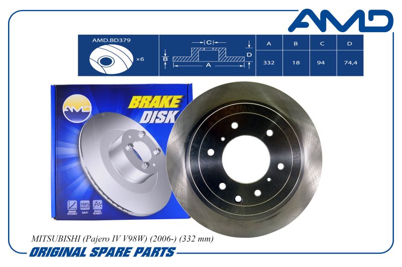 Диск заднего тормоза 4615A037 AMD.BD379 AMD для MITSUBISHI Pajero IV V98W 2006- 332 mm