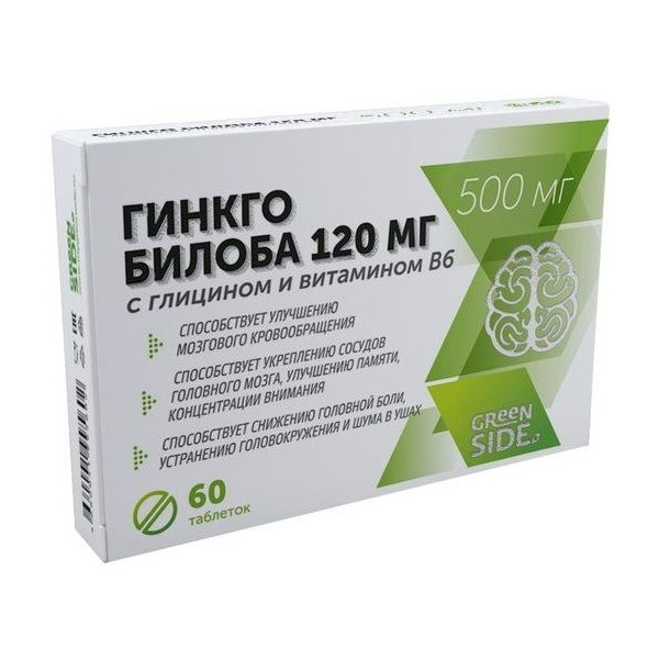 Гинкго билоба Green Side с глицином и витамином В6 таблетки 120 мг 60 шт.