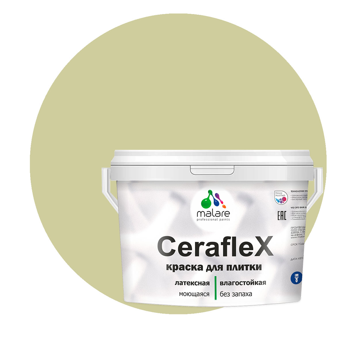 

Краска Malare Ceraflex для кафельной плитки и стен в ванной, фисташковый, 10 кг, Желтый, Ceraflex-1