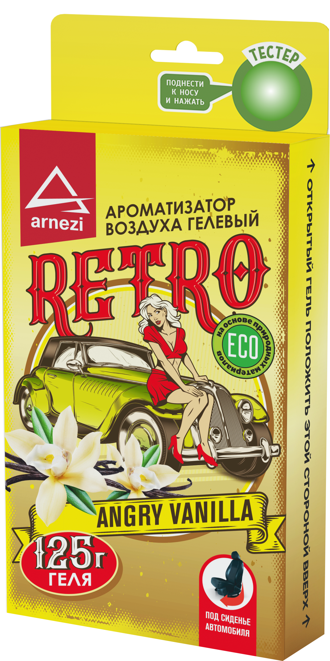 

Ароматизатор под сиденье, гелевый Retro Angry Vanilla 125г, Черный