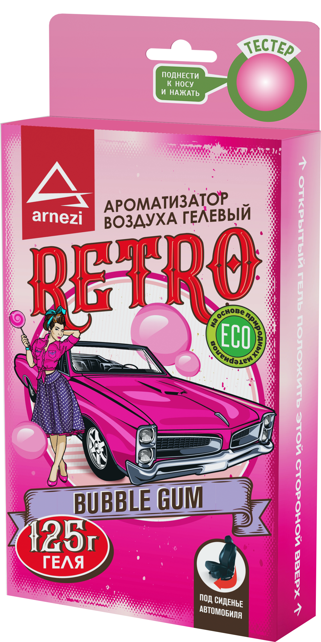 Ароматизатор под сиденье, гелевый Retro Bubble Gum 125г