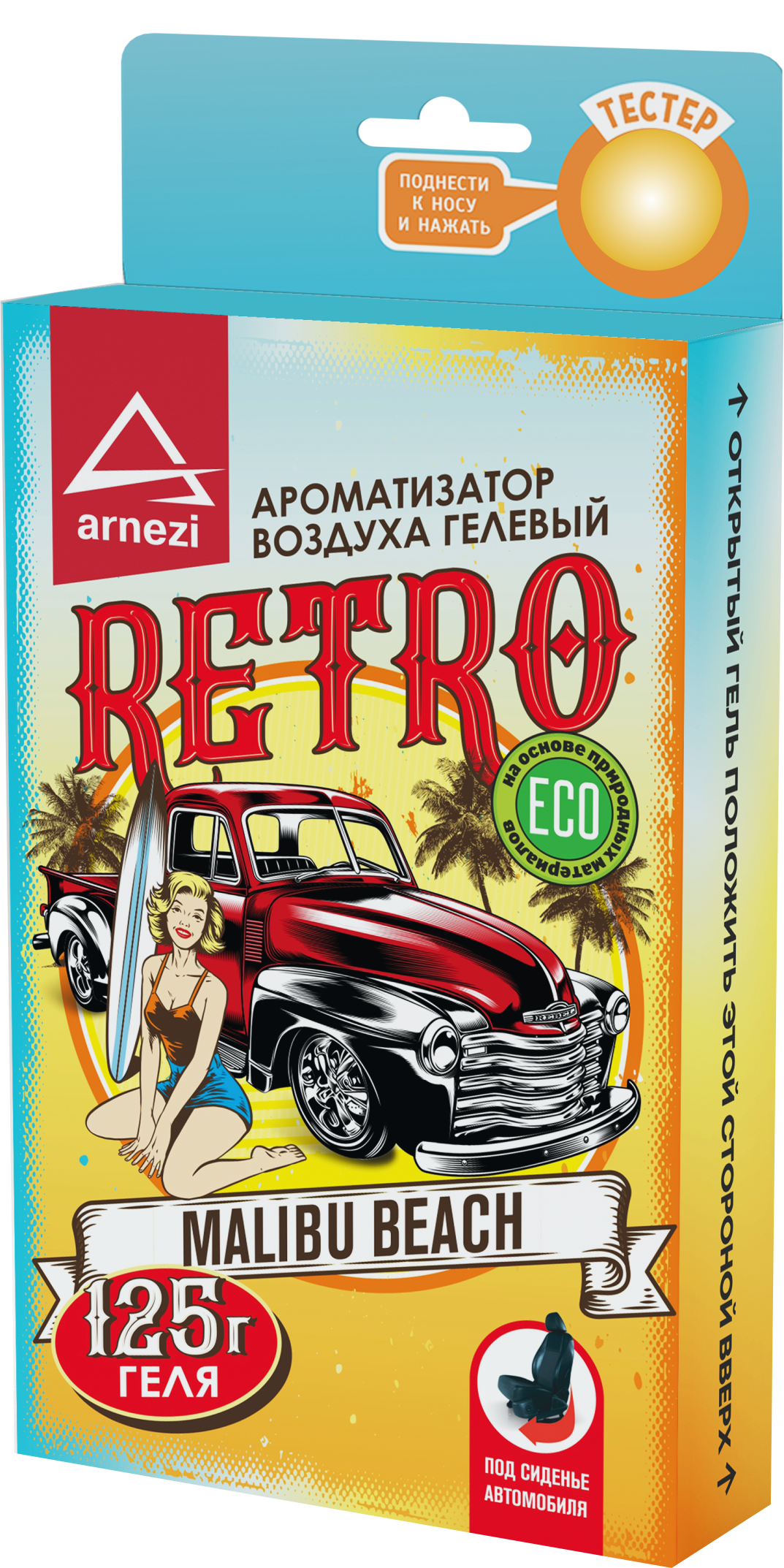 

Ароматизатор под сиденье, гелевый Retro Malibu Beach 125г, Черный