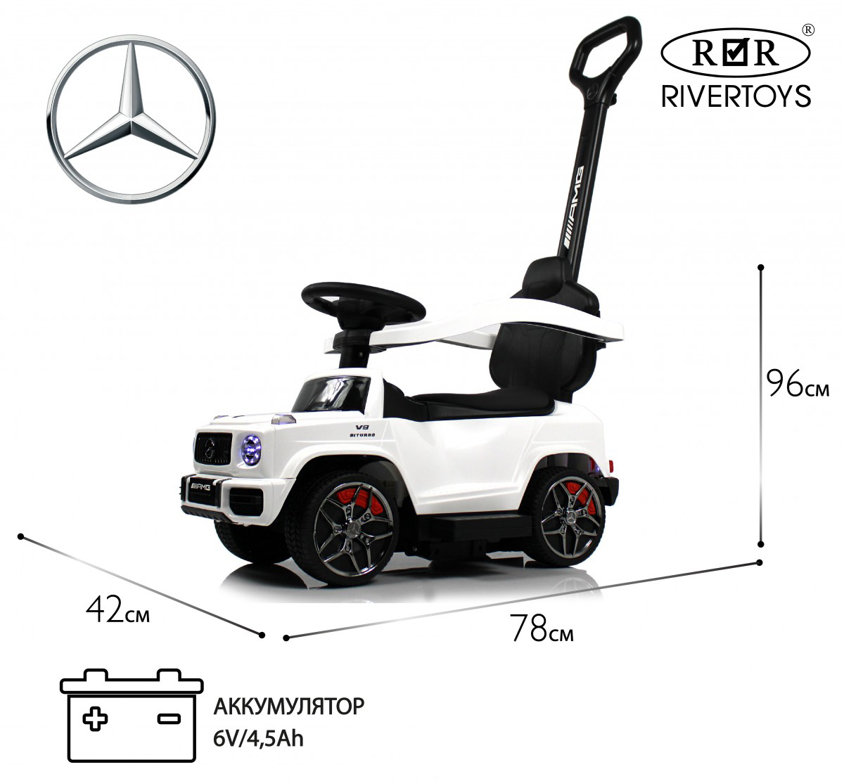 

Детский толокар RiverToys Mercedes-Benz G63 Z001ZZ-B белый бриллиант, Z001ZZ-B