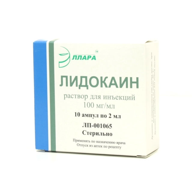 

Лидокаин р-р д/ин. 2% 2 мл 10 шт.