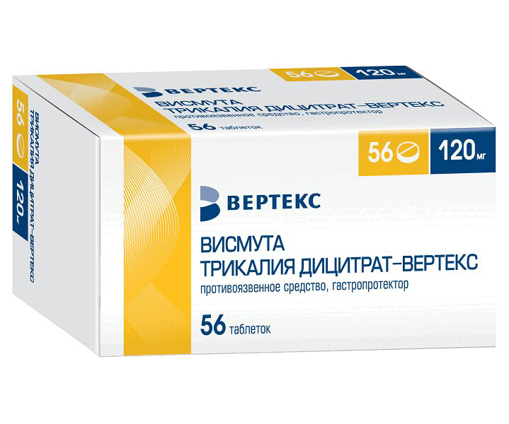 Купить Висмута трикалия дицитрат-Вертекс таблетки 120 мг 56 шт., Vertex