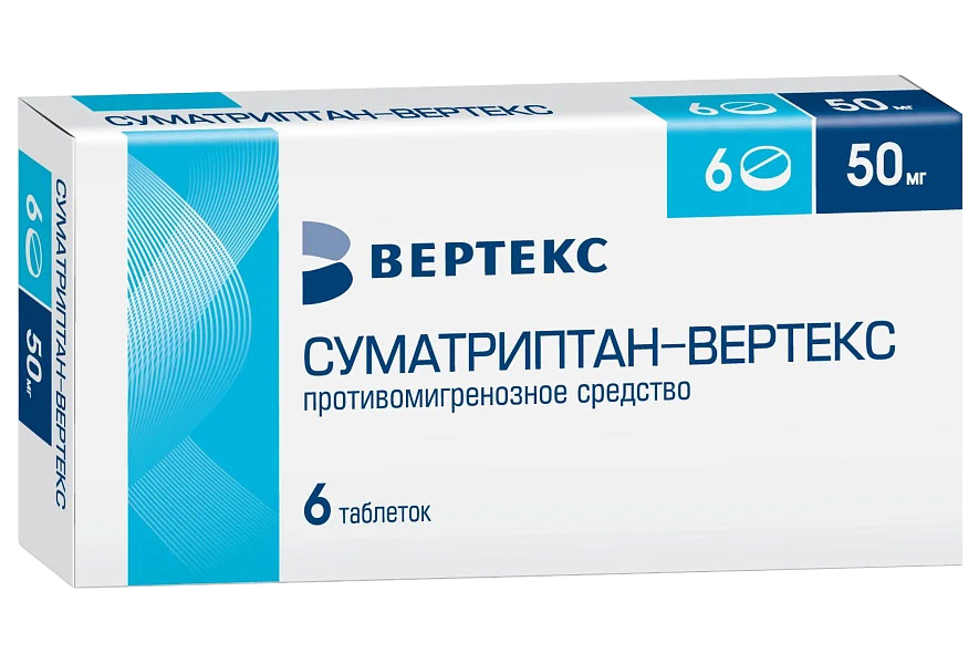 Купить Суматриптан-Вертекс таблетки 50 мг 6 шт., Vertex