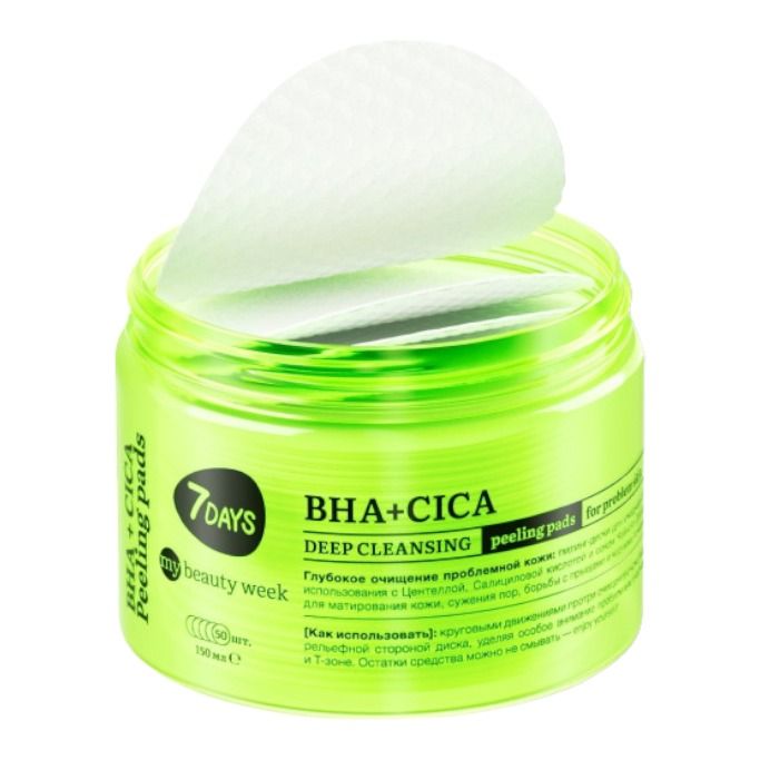 Пилинг-диски для лица 7 Days My beauty week глубоко очищающие BHA+CICA 150 мл