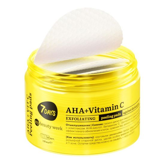 Пилинг-диски для лица 7 Days My beauty week отшелушивающие AHA+Vitamin C 150 мл