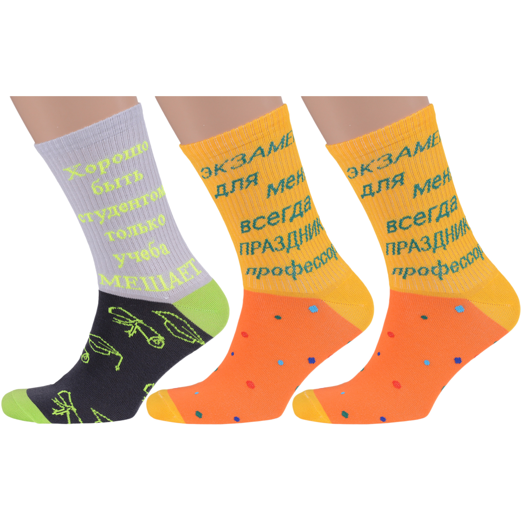

Комплект носков унисекс MoscowSocksClub msk3-М07 разноцветных 25, Серый;желтый;оранжевый, msk3-М07