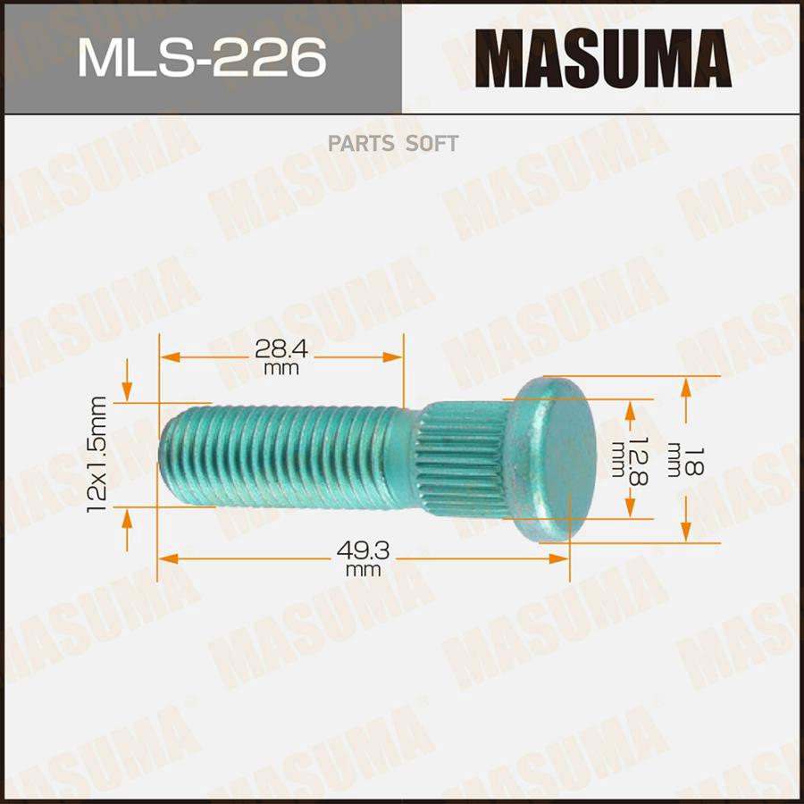 

MASUMA MLS226 ШПИЛЬКА КОЛЁСНАЯ 12Х1.5