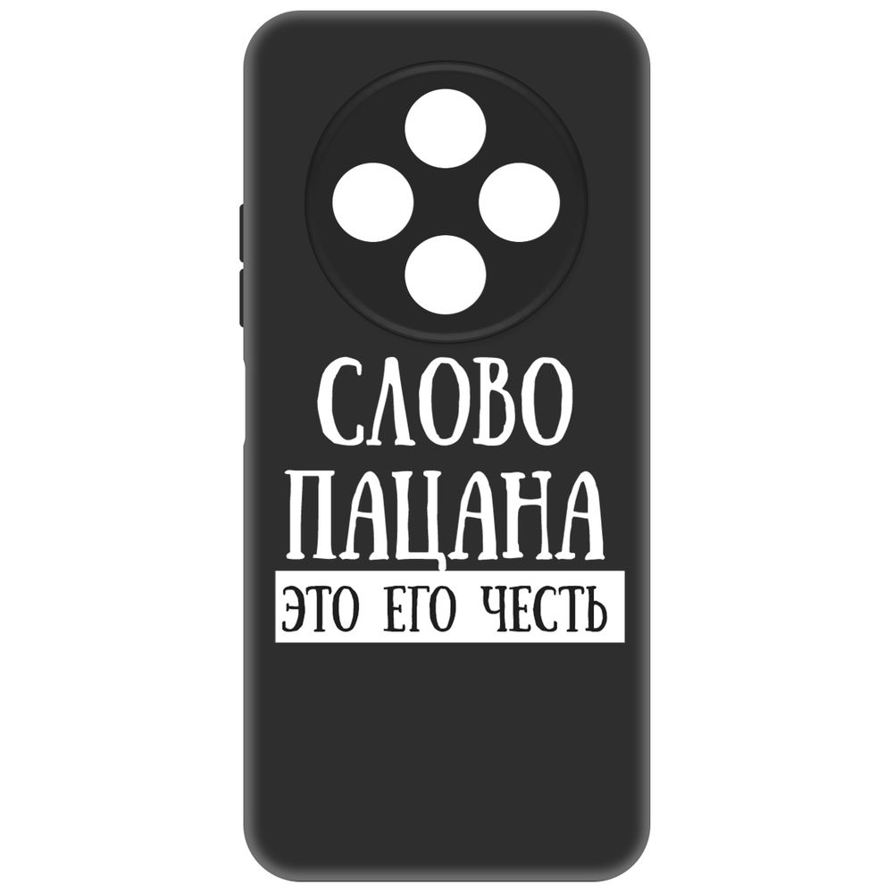 

Чехол-накладка Krutoff Soft Case Слово пацана - это его честь для TECNO Spark 30С черный