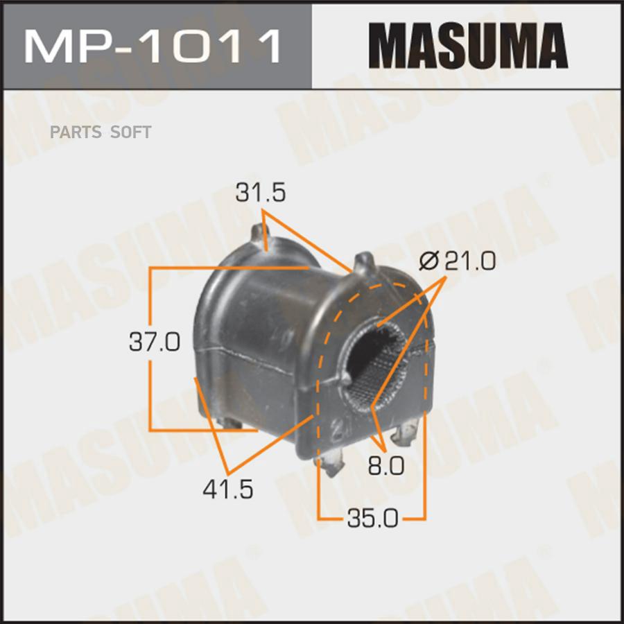 

Втулка Стабилизатора Упаковка Цена MASUMA MP1011