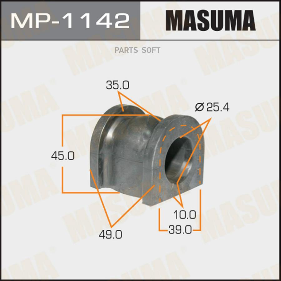 

Втулка Стабилизатора Упаковка Цена MASUMA MP1142