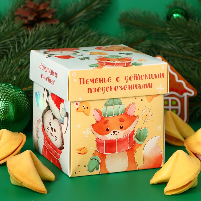 

Печенье песочное с детскими предсказаниями Новогодние зверюшки, 35 г