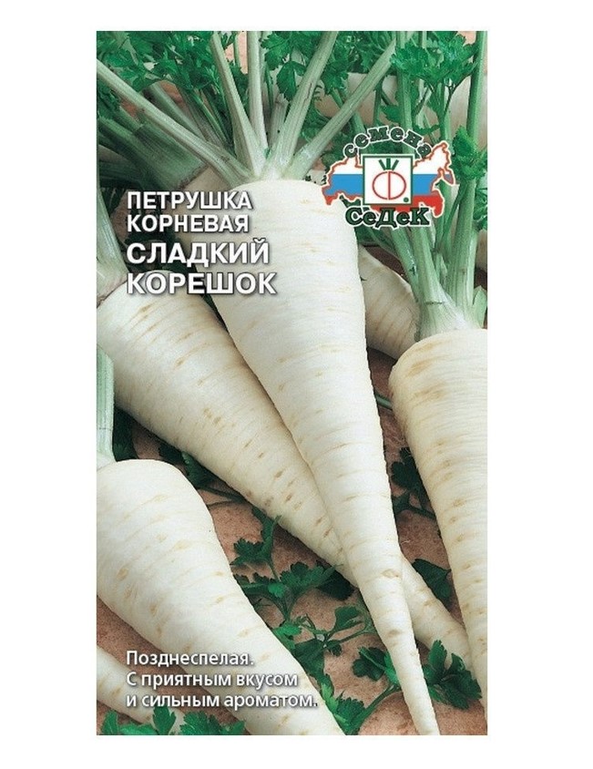 

Семена петрушка СеДеК Сахарный корешок 15716 1 уп., Сахарный корешок