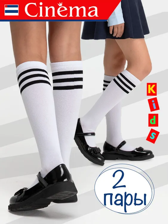 Гольфы детские Cinema CottonKids, белый, 24
