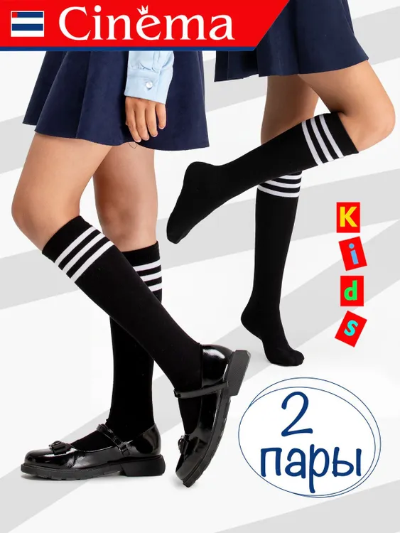 

Гольфы детские Cinema CottonKids, с плосками черный, 22, CottonKids