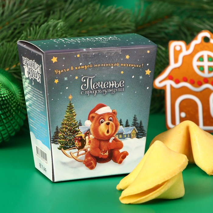 

Печенье песочное с новогодними предсказаниями Медведь, 14 г