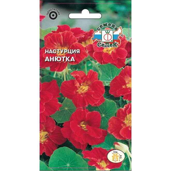 

Семена настурция СеДеК Анютка 13867 1 уп., Анютка
