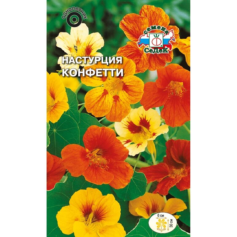 

Семена настурция СеДеК Конфетти 16437 1 уп., Конфетти