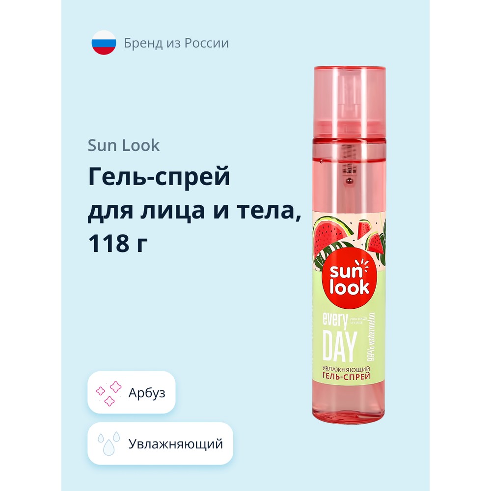 Гель-спрей для лица и тела SUN LOOK увлажняющий с арбузом 118 г