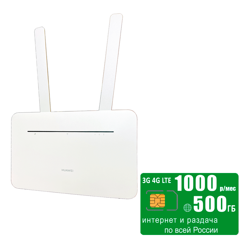 

Wi-Fi роутер Huawei B535-232a (komplekt-B535white-mega1000-SG-sb), B535-232a