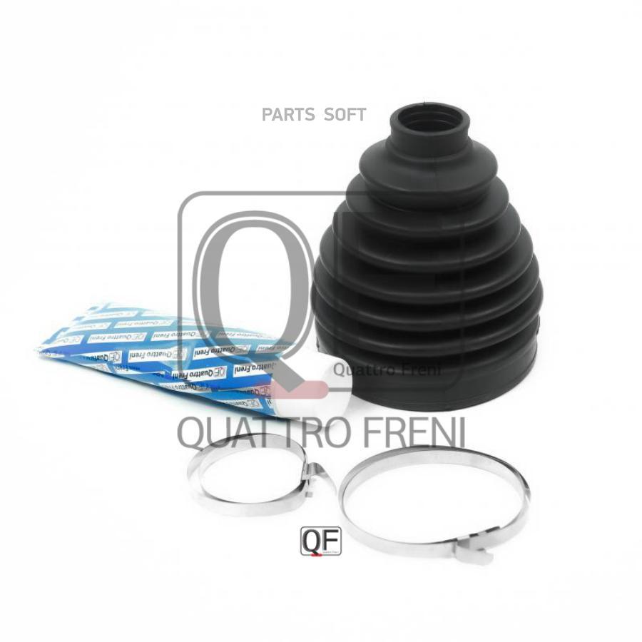 

Комплект пыльника приводный вал QUATTRO FRENI QF31C00045, QF31C00045