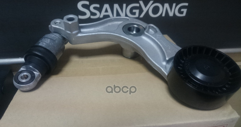 

Натяжитель С Роликом/ Tensioner Assy-Bel [Org] SSANG YONG арт. 1722000170