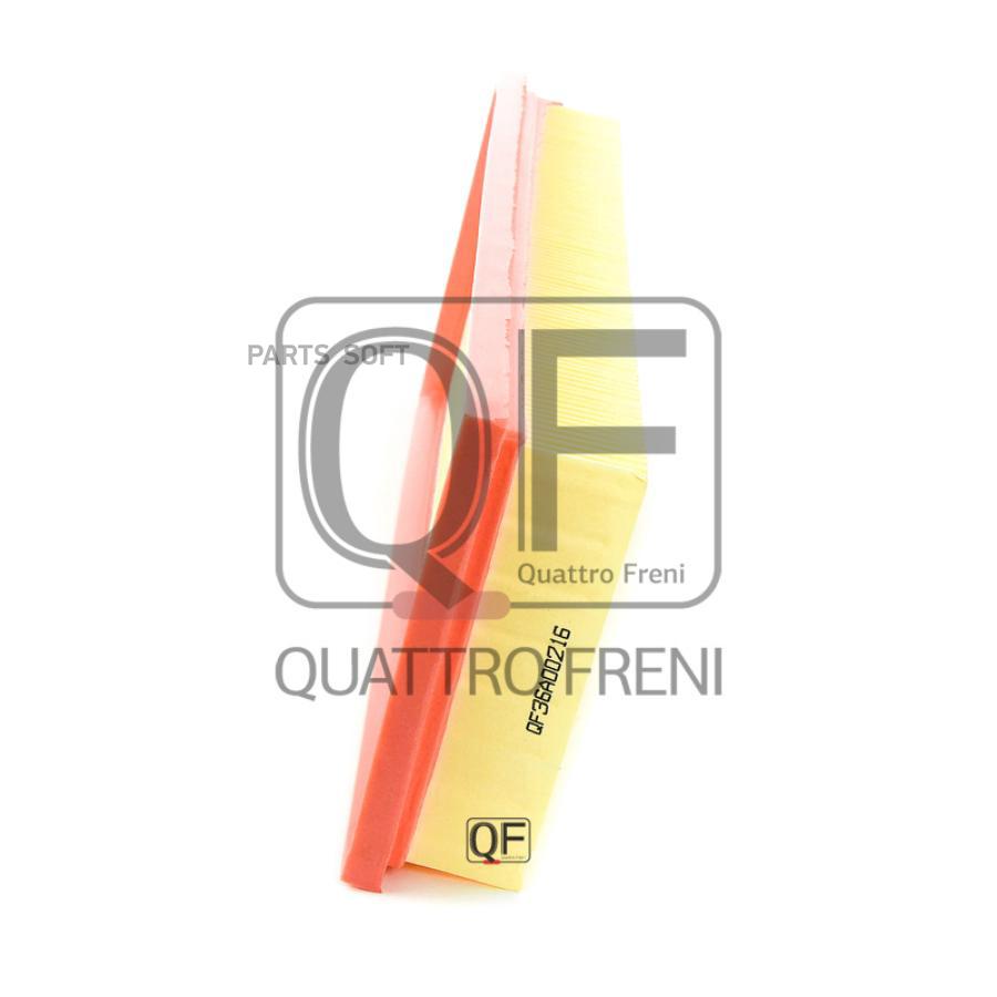 Фильтр воздушный QUATTRO FRENI QF36A00216