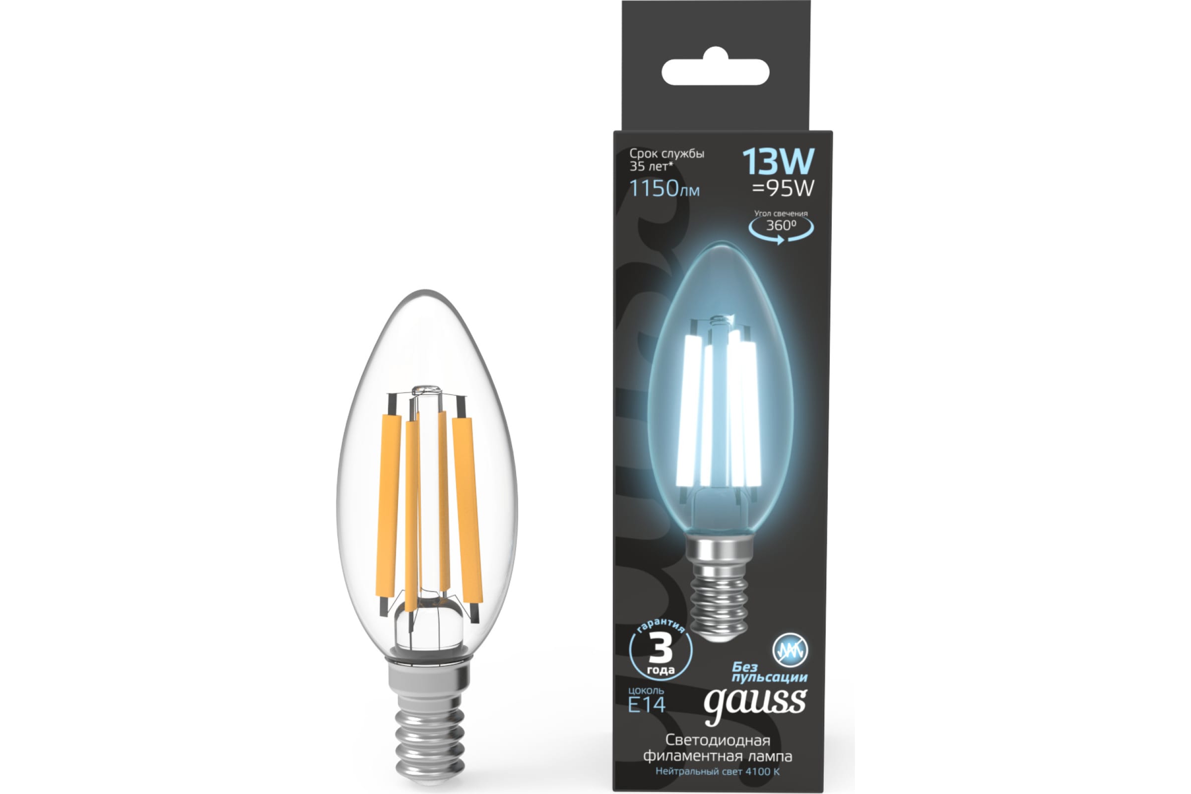 

Gauss Лампа Filament Свеча 13W 1150lm 4100К Е14 LED 1/10/50 103801213