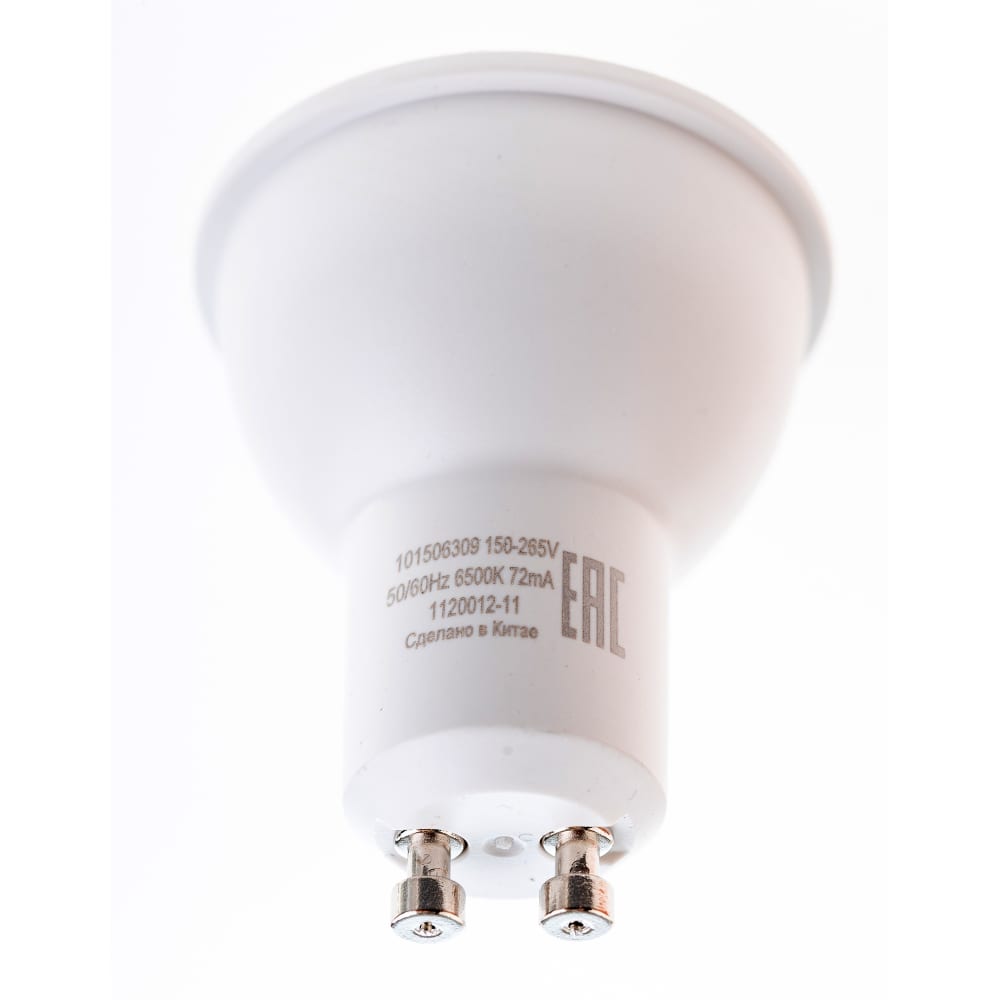 

GAUSS Лампа MR16 9W 830lm 6500K GU10 LED 1/10/100 101506309