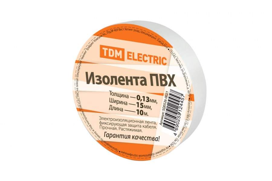 

Изолента TDM, ПВХ, 15 мм х 10 м., арт. 345938 белый - (10 шт.)