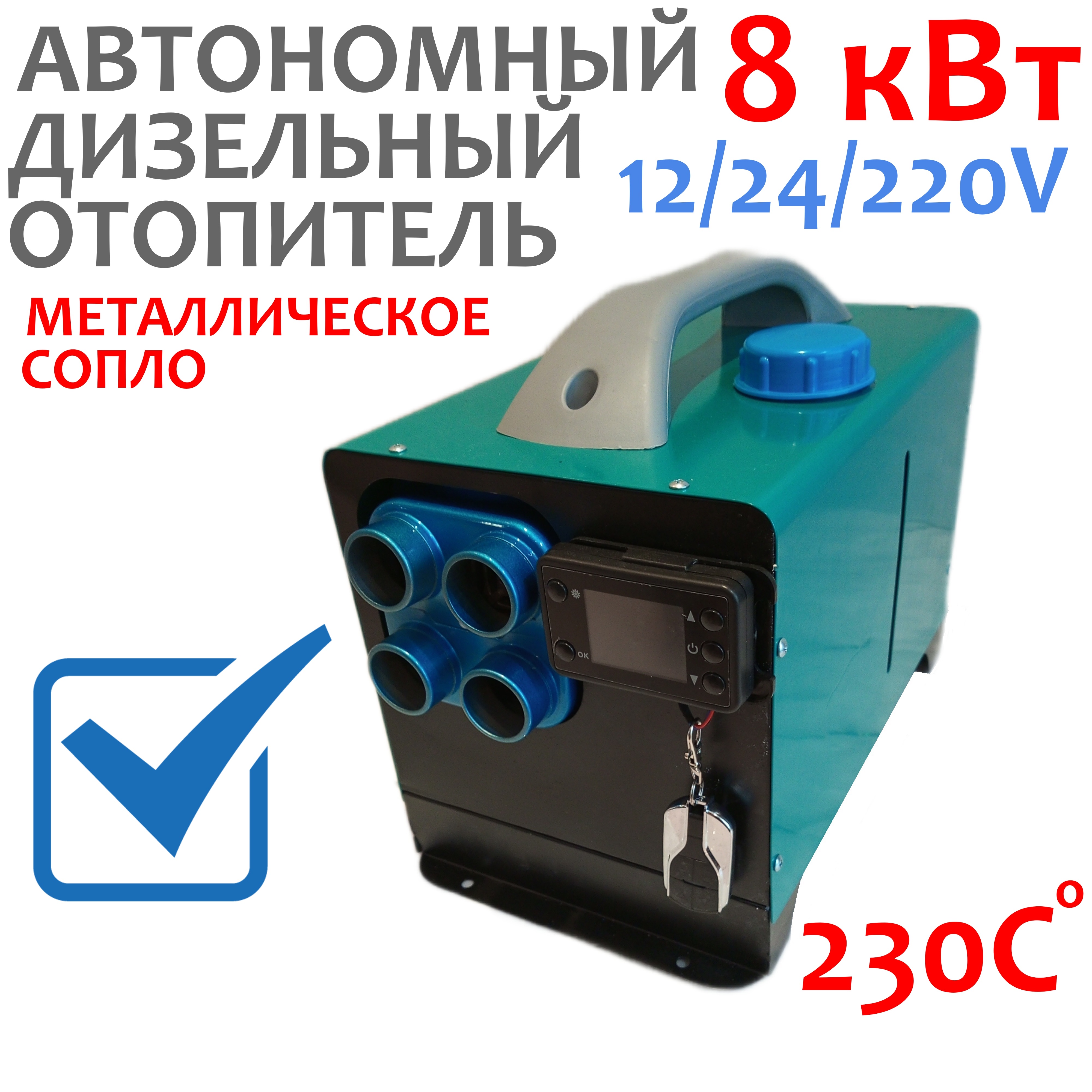 Автономная 23