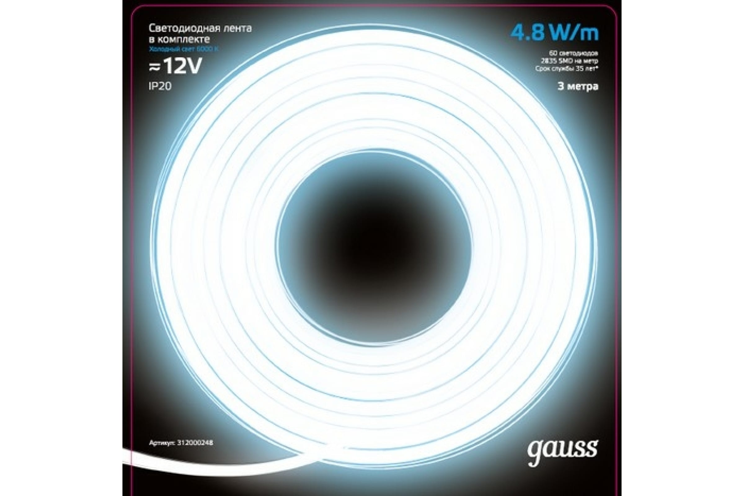 

Gauss Лента LED Комплект 2835/60-SMD 4,8W 12V DC холодный белый IP20 312000248