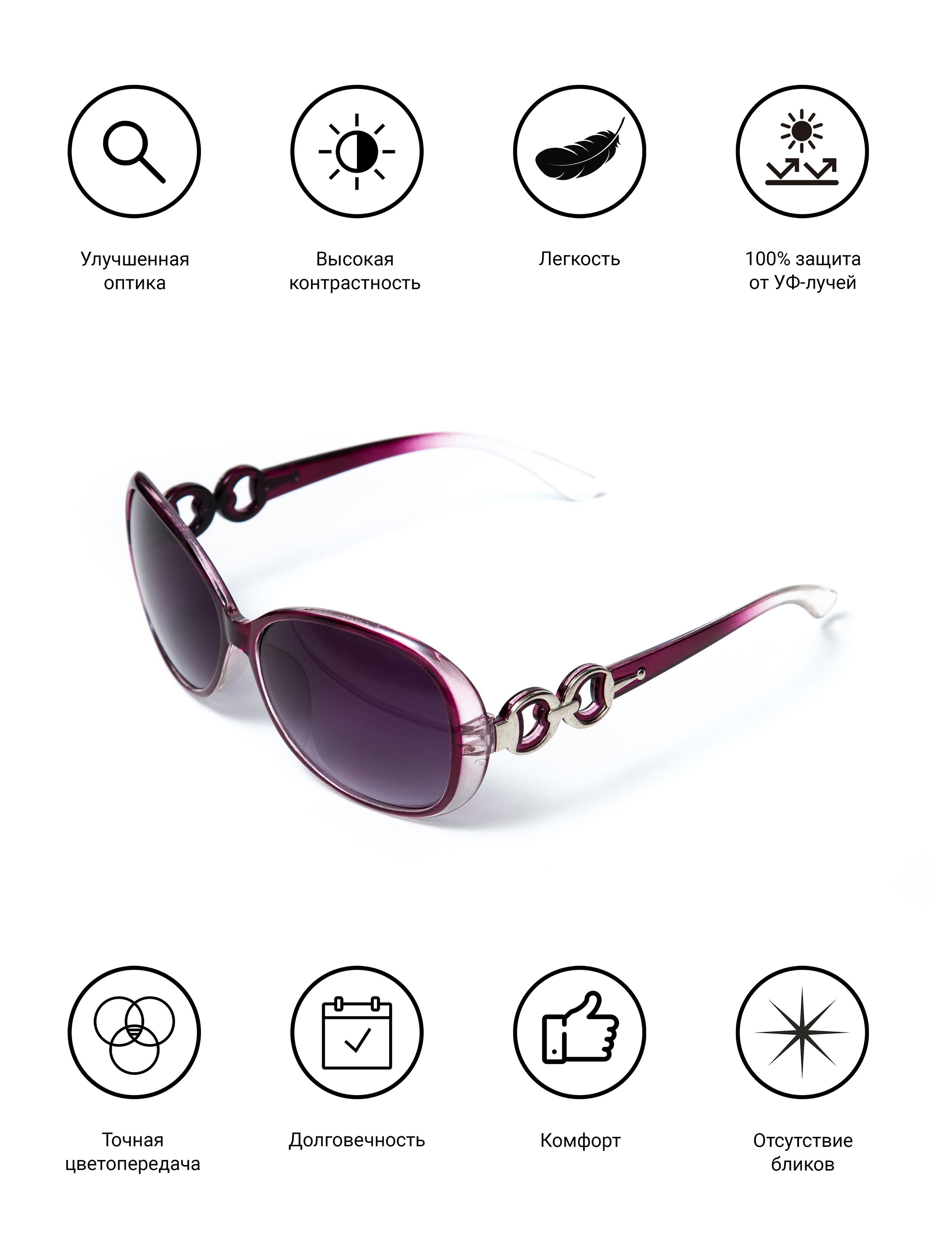 Солнцезащитные очки женские ezstore 123123134446 фиолетовые