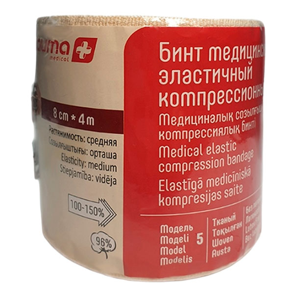 фото Бинт эластичный lauma ср с застежкой 8 см x 4 м lauma medical