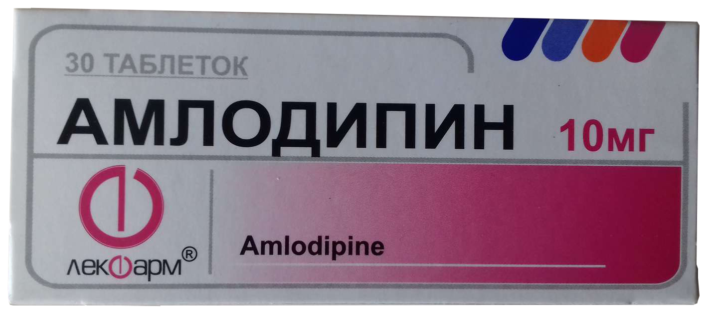

Амлодипин таблетки 10 мг 30 шт.