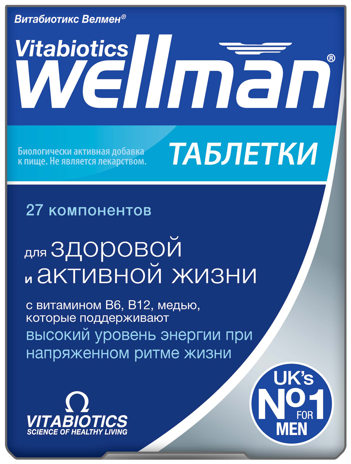 Vitabiotics Wellman таблетки 30 шт., Витабиотикс  - купить со скидкой