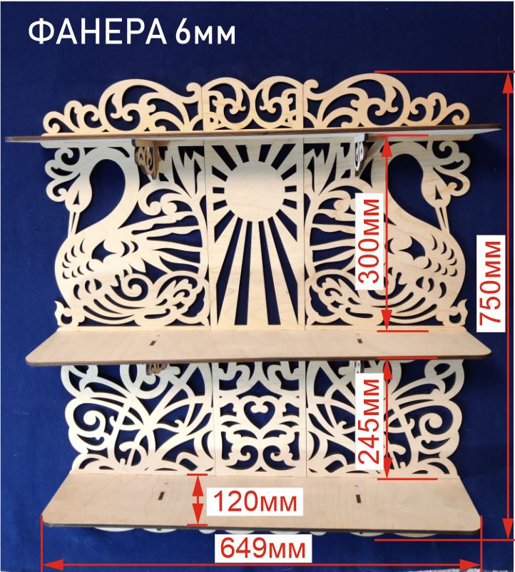 Полка настенная ООО Арт-Вагонка Лебёдушки дерево, 65х12х75