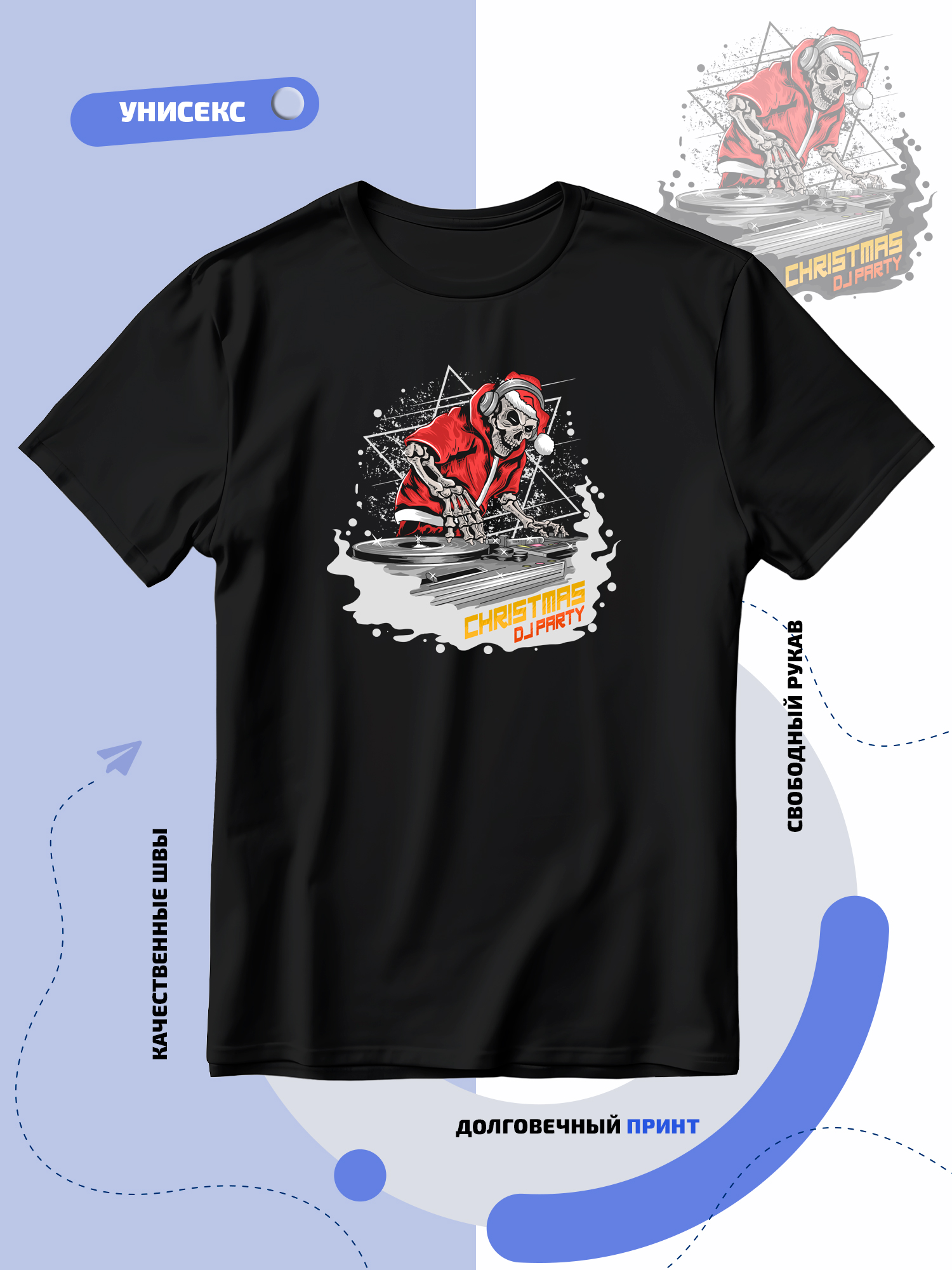 Футболка унисекс Smail-p 1000010 черная 8XL