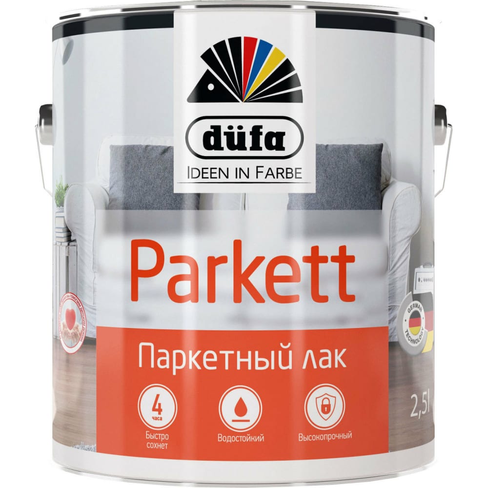 фото Паркетный лак dufa retail parkett глянцевый 2,5 л н0000002239