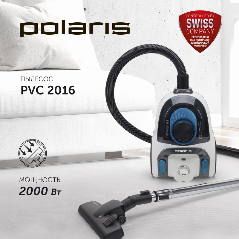 

Пылесос Polaris PVC 2016 белый, серый, PVC 2016