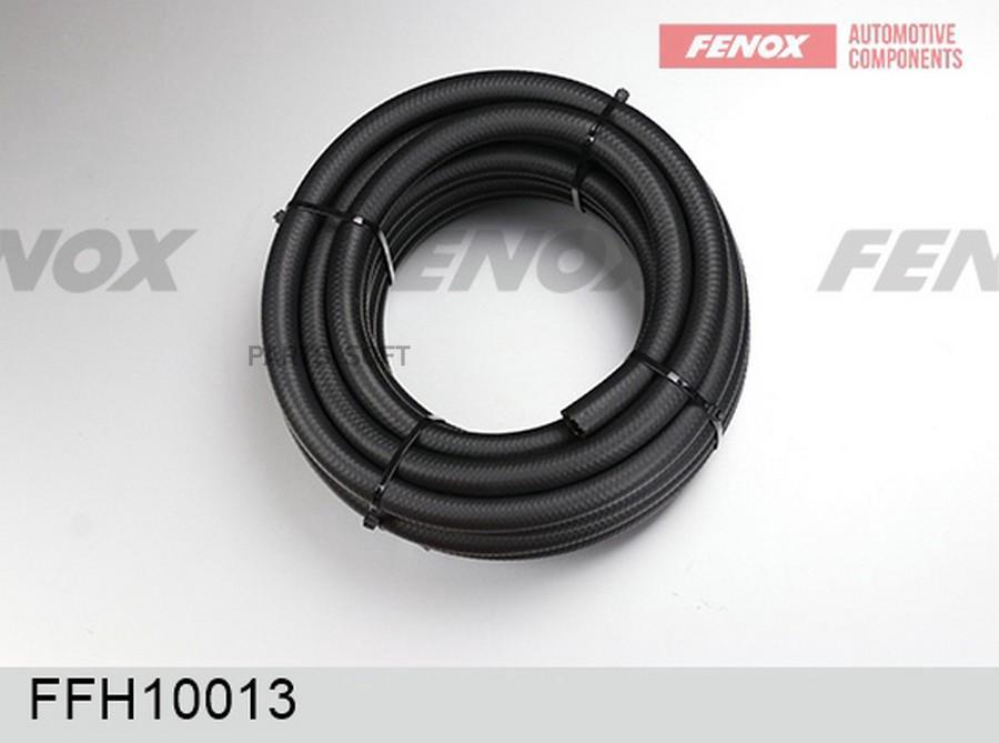 Шланг Топливный 10 М D13мм*D20мм, 20 Бар FENOX арт. FFH10013