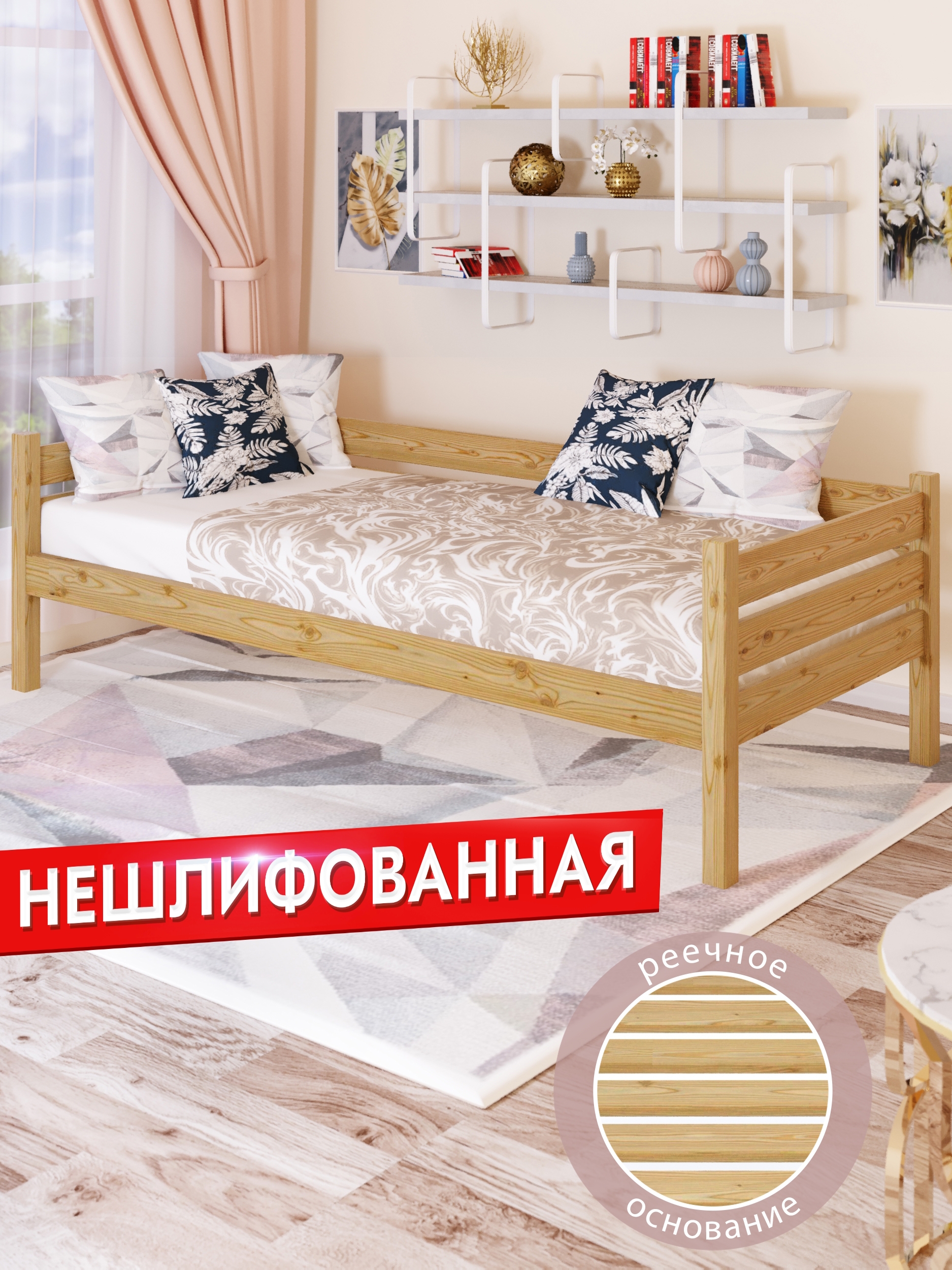 

Кровать детская Solarius классическая Solarius det70-140net-full бежевый 70х140, Solarius det70-140net-full