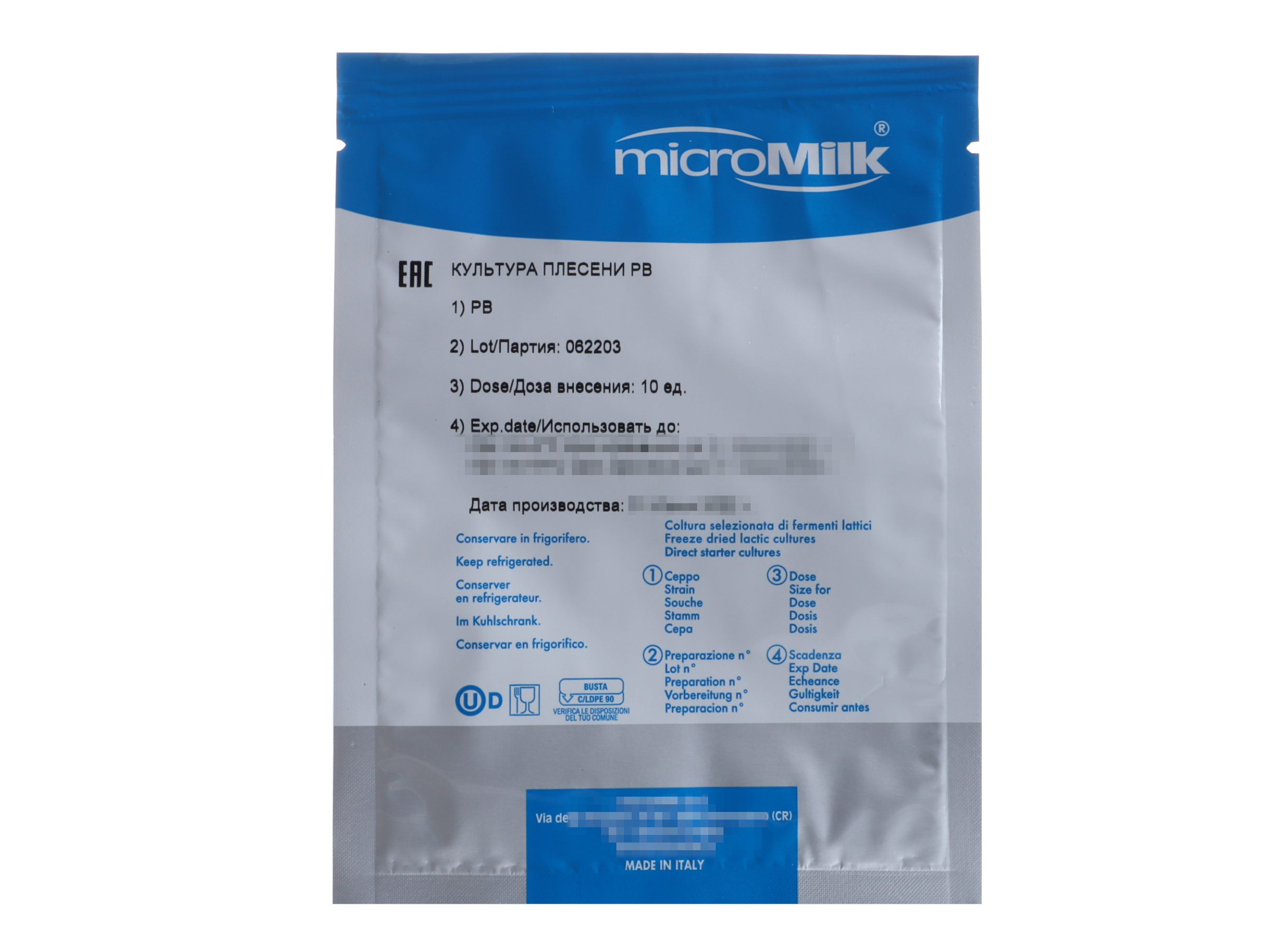 

Закваска для сыра, MicroMilk, Brevibacterium linens PB на 100 л х 1 шт, Закваска Brevibacterium linens PB (на 100 л, MicroMilk)